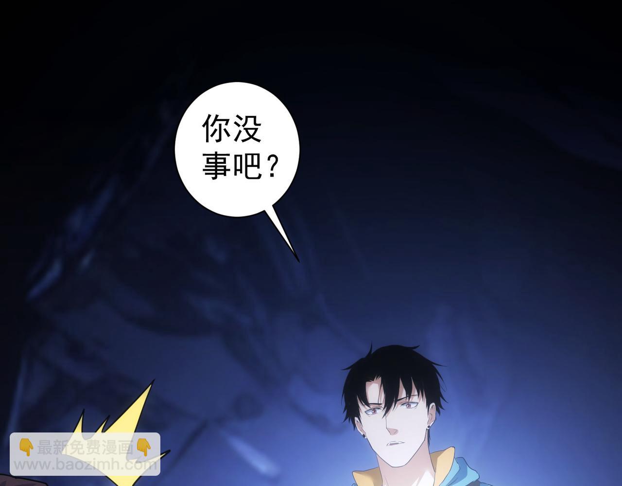 第305话 下墓87