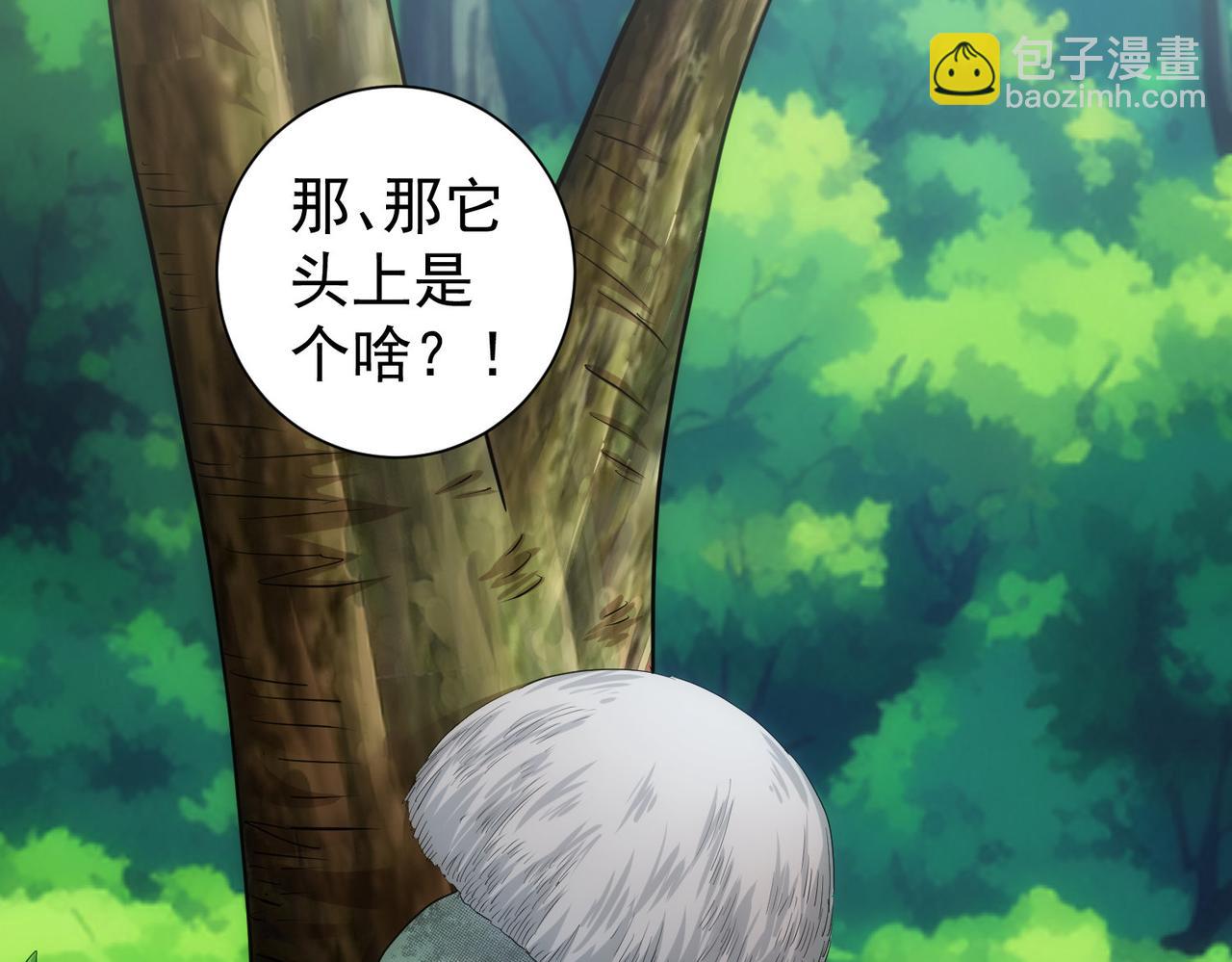 第305话 下墓9