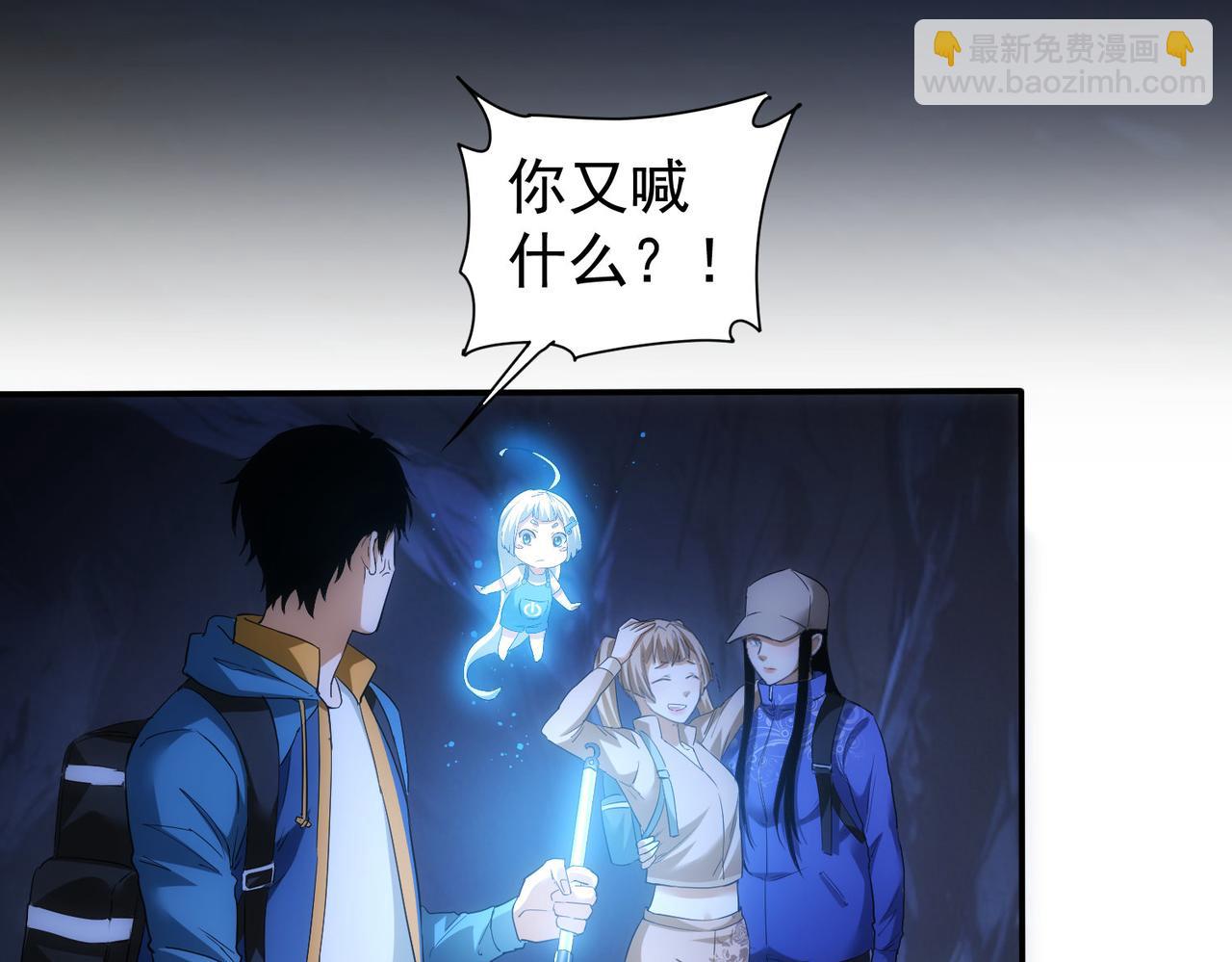 第305话 下墓96