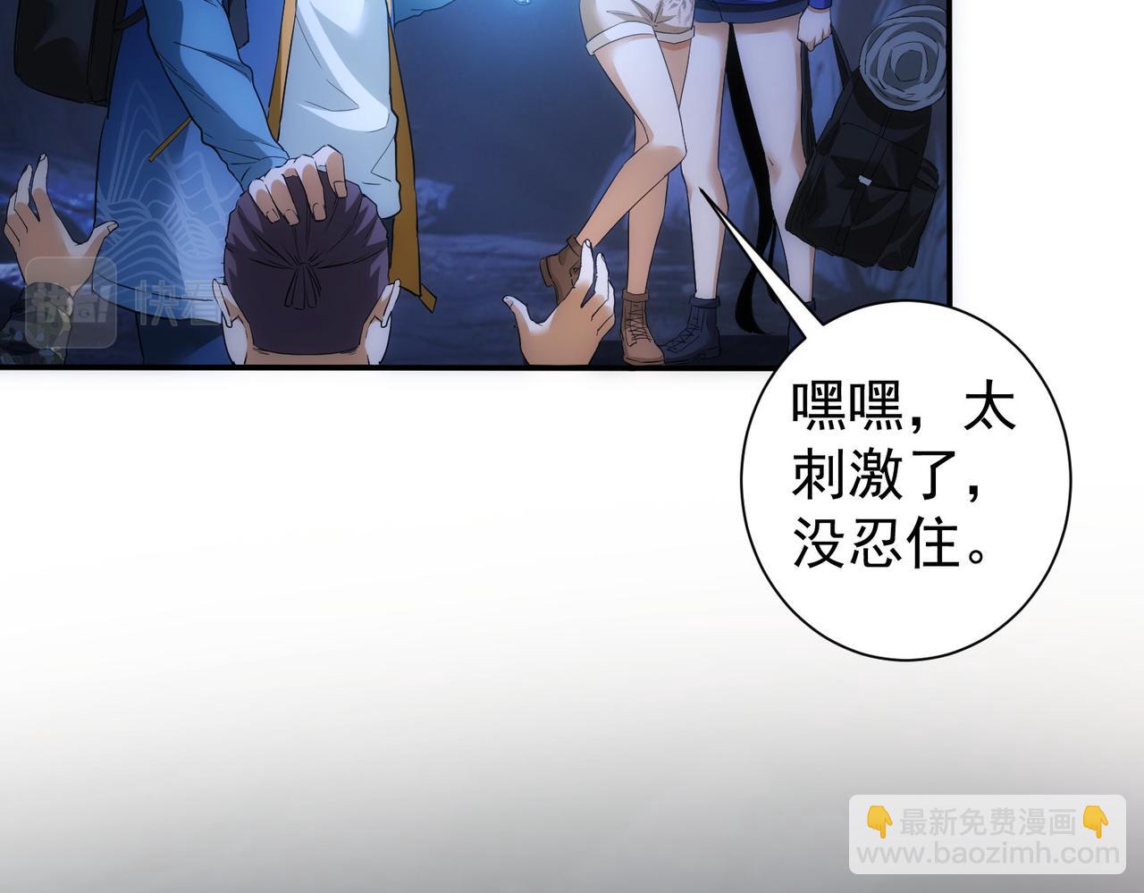 第305话 下墓97