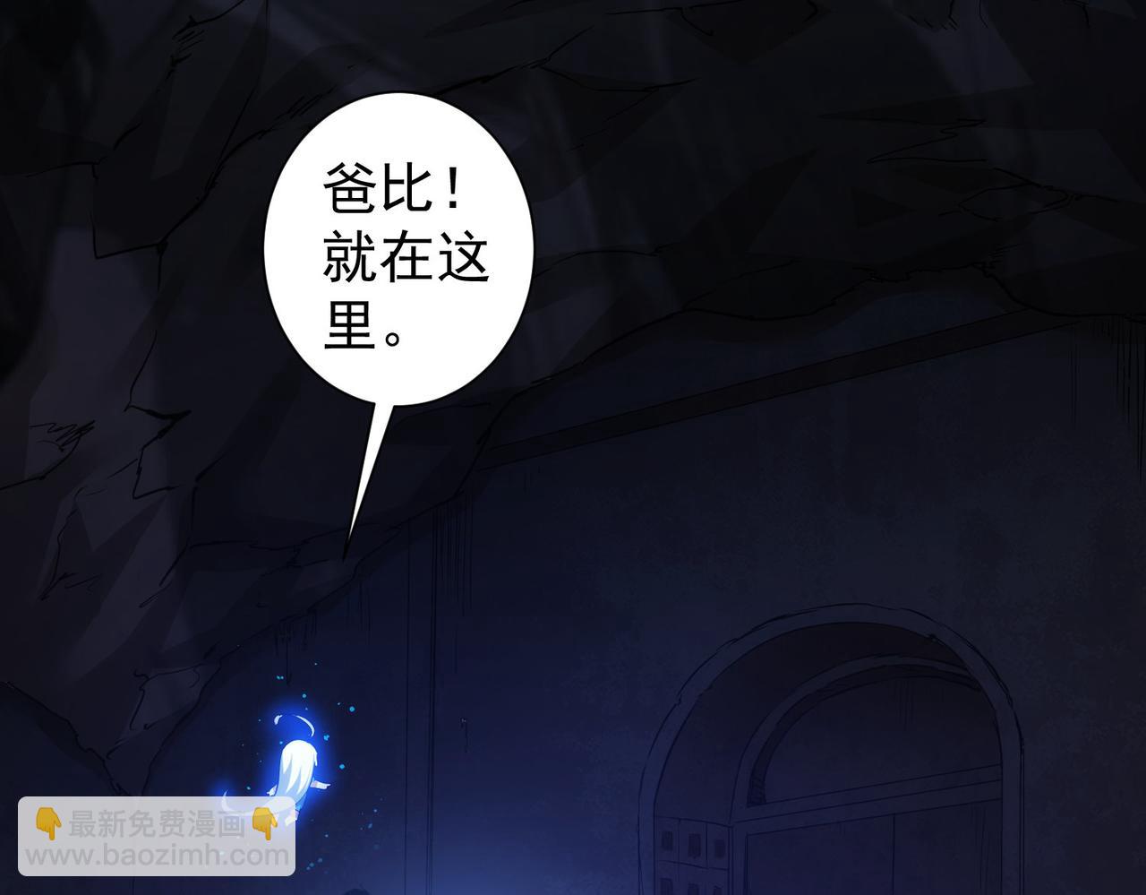 第305话 下墓99