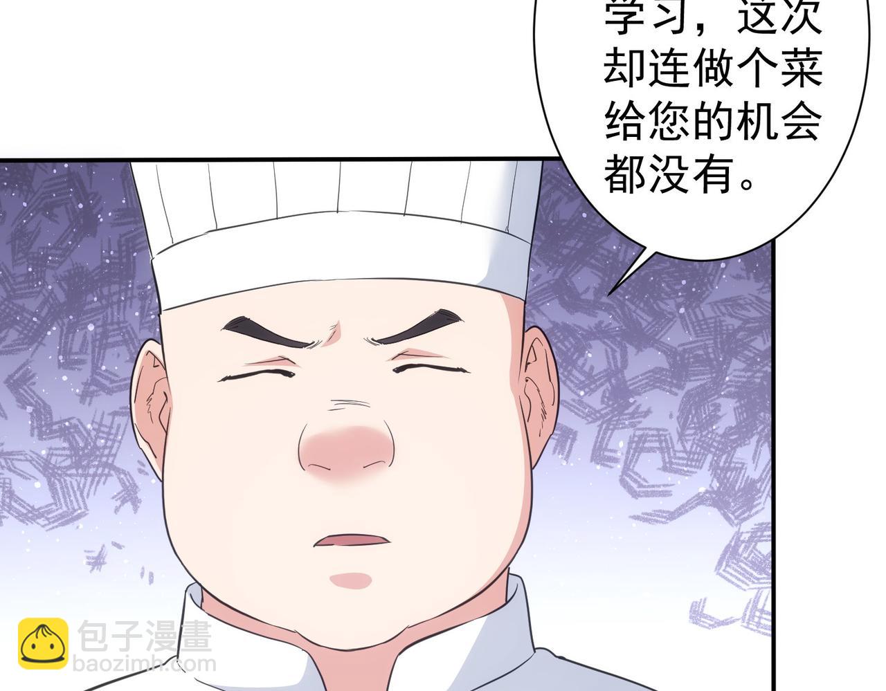 第315话 陈年旧事104
