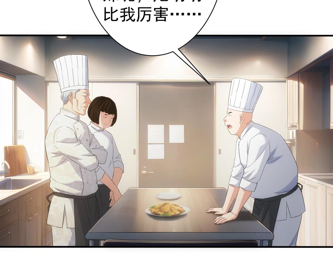 第315话 陈年旧事106