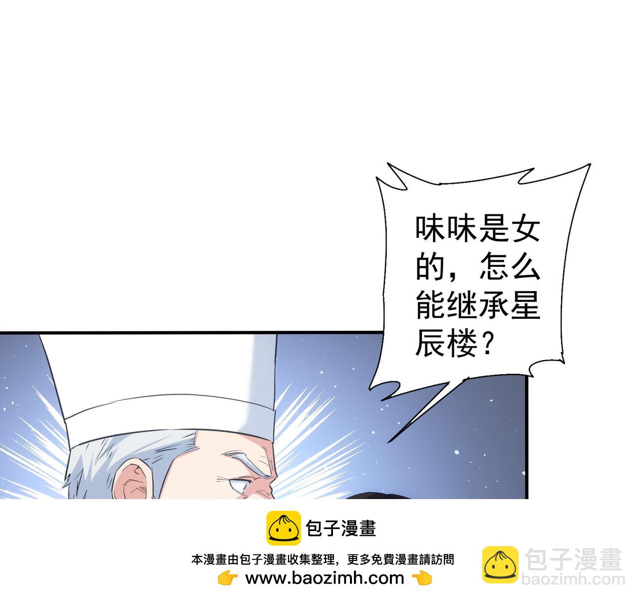 第315话 陈年旧事107