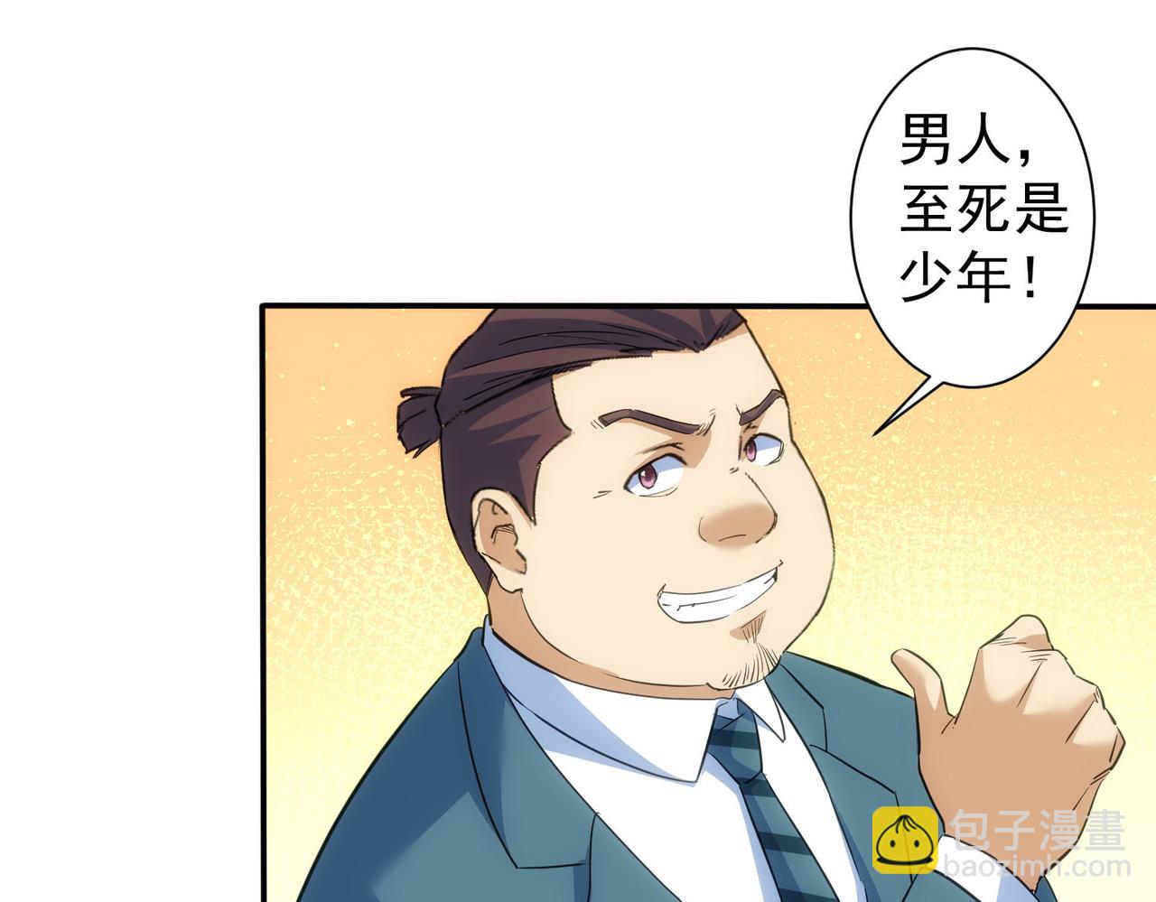 第315话 陈年旧事11