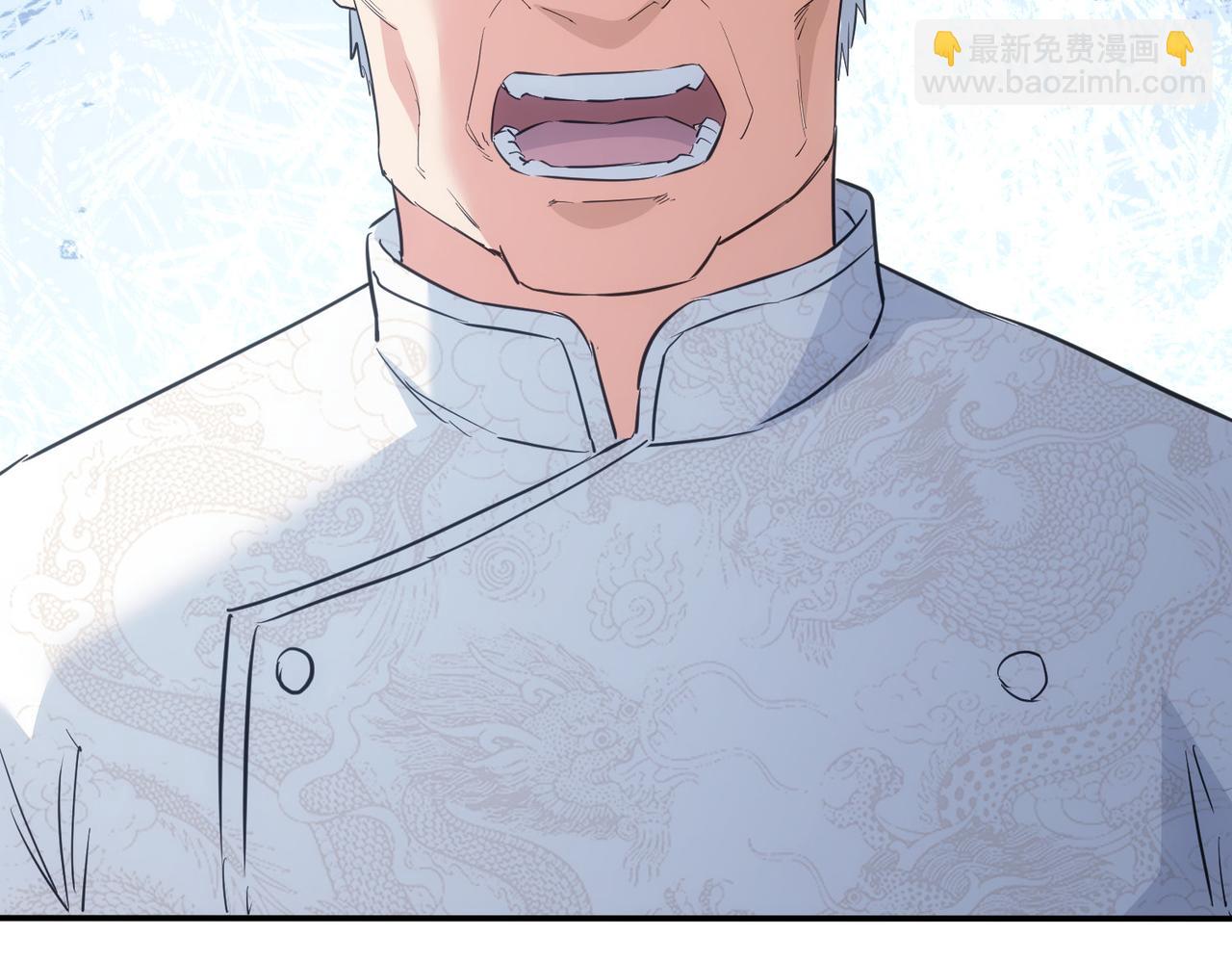 第315话 陈年旧事113