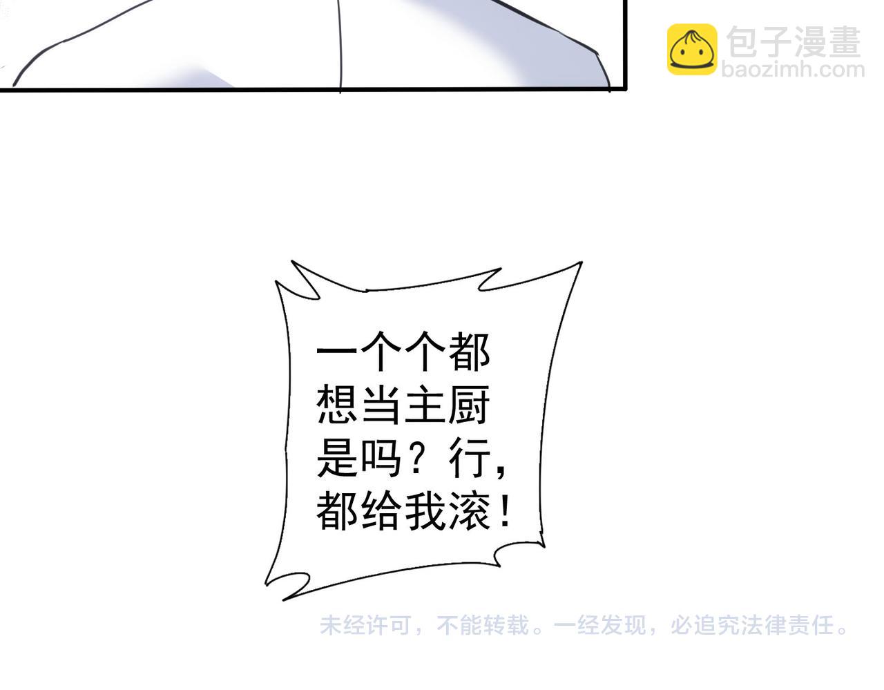 第315话 陈年旧事117