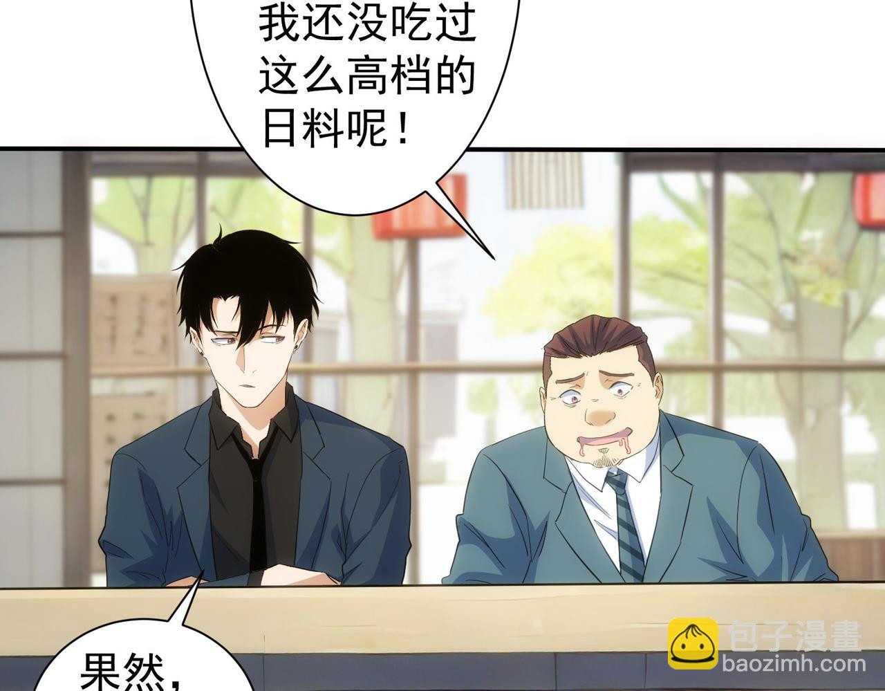 第315话 陈年旧事13