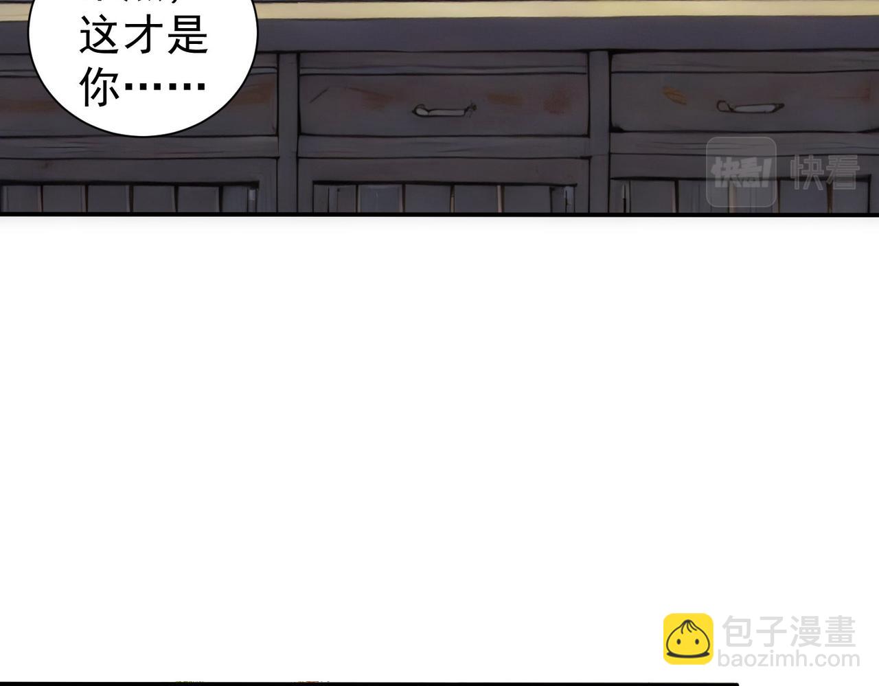 第315话 陈年旧事14