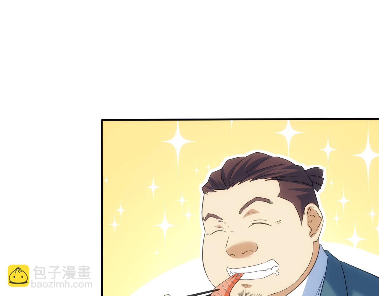 第315话 陈年旧事19