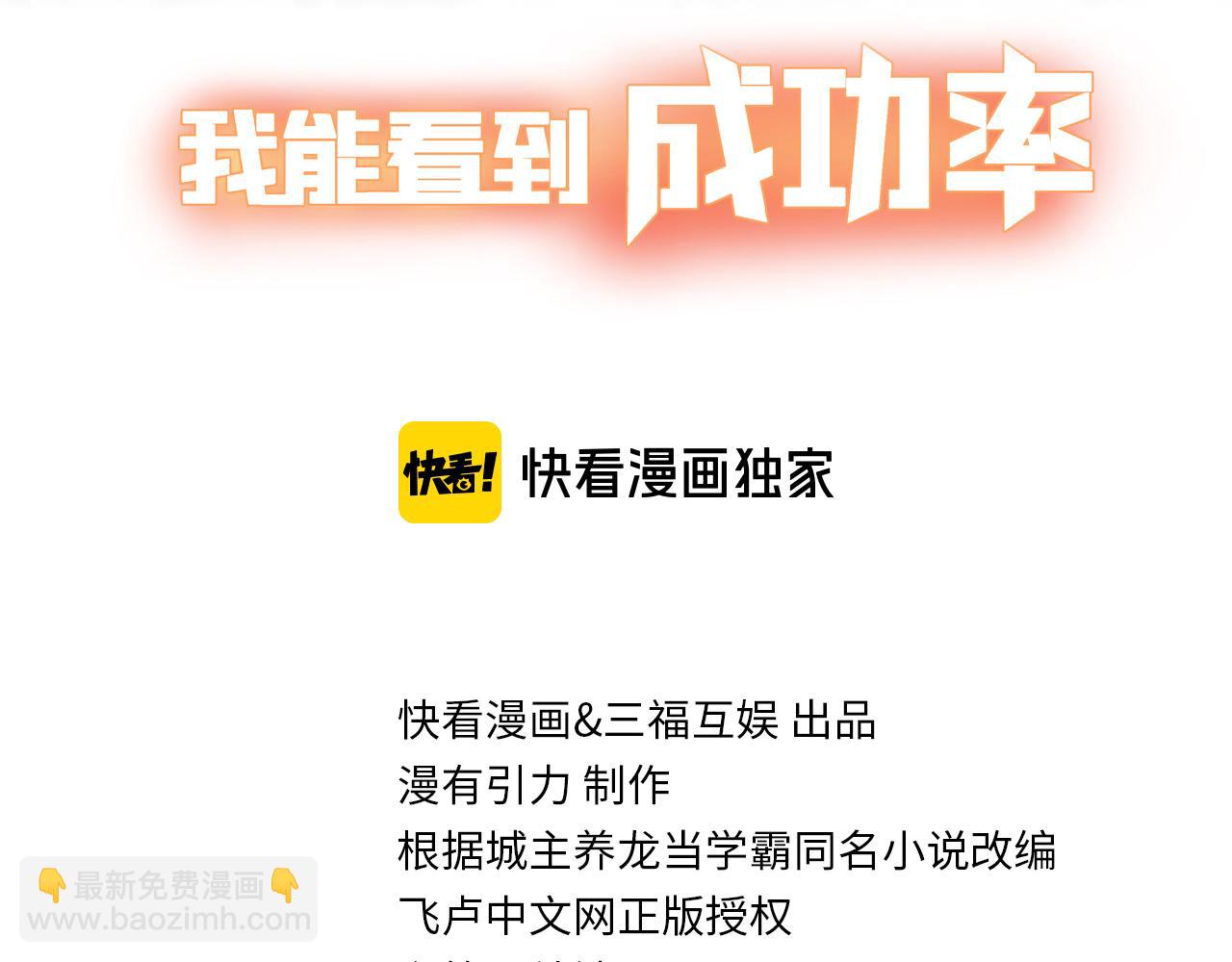 第315话 陈年旧事2