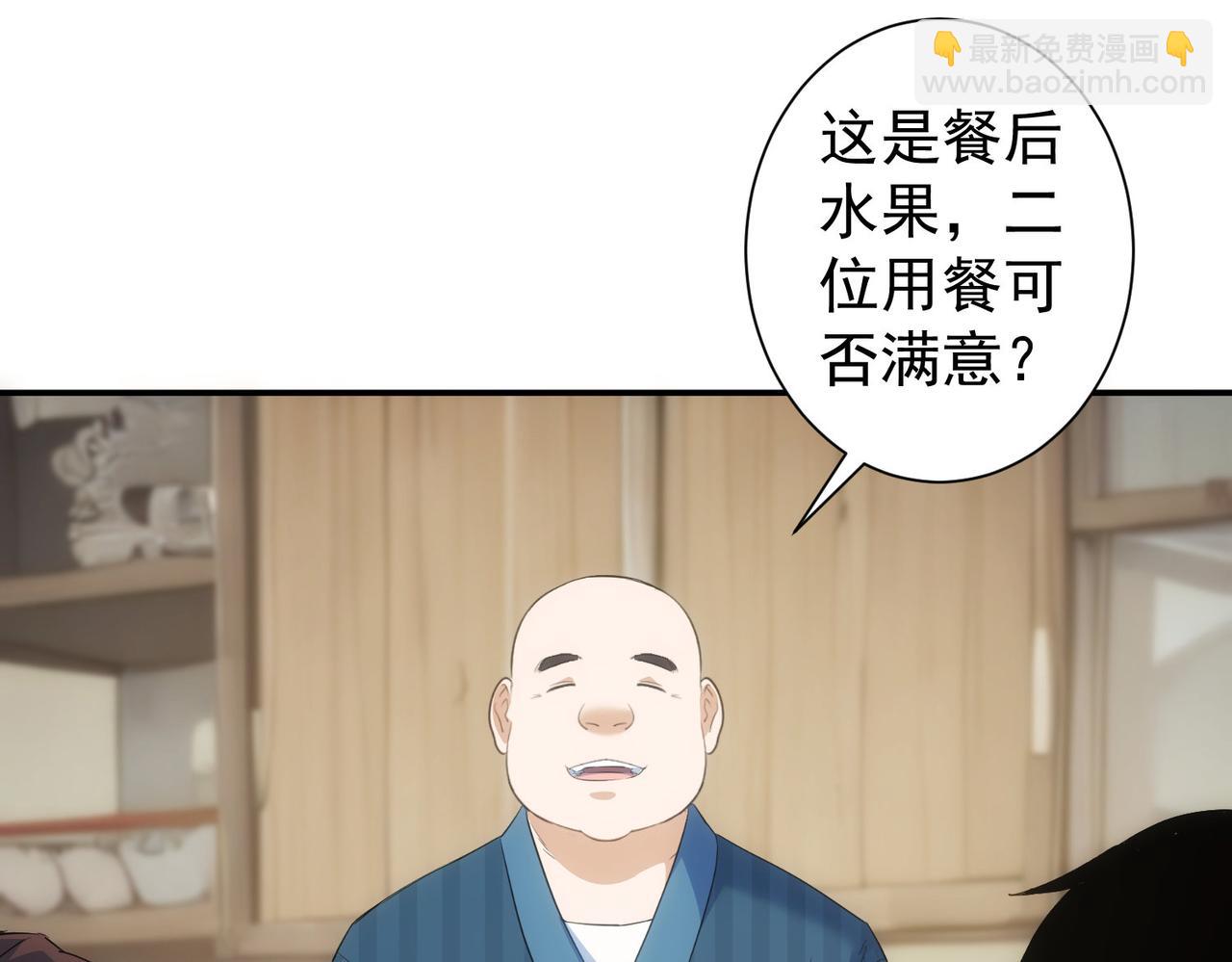 第315话 陈年旧事21