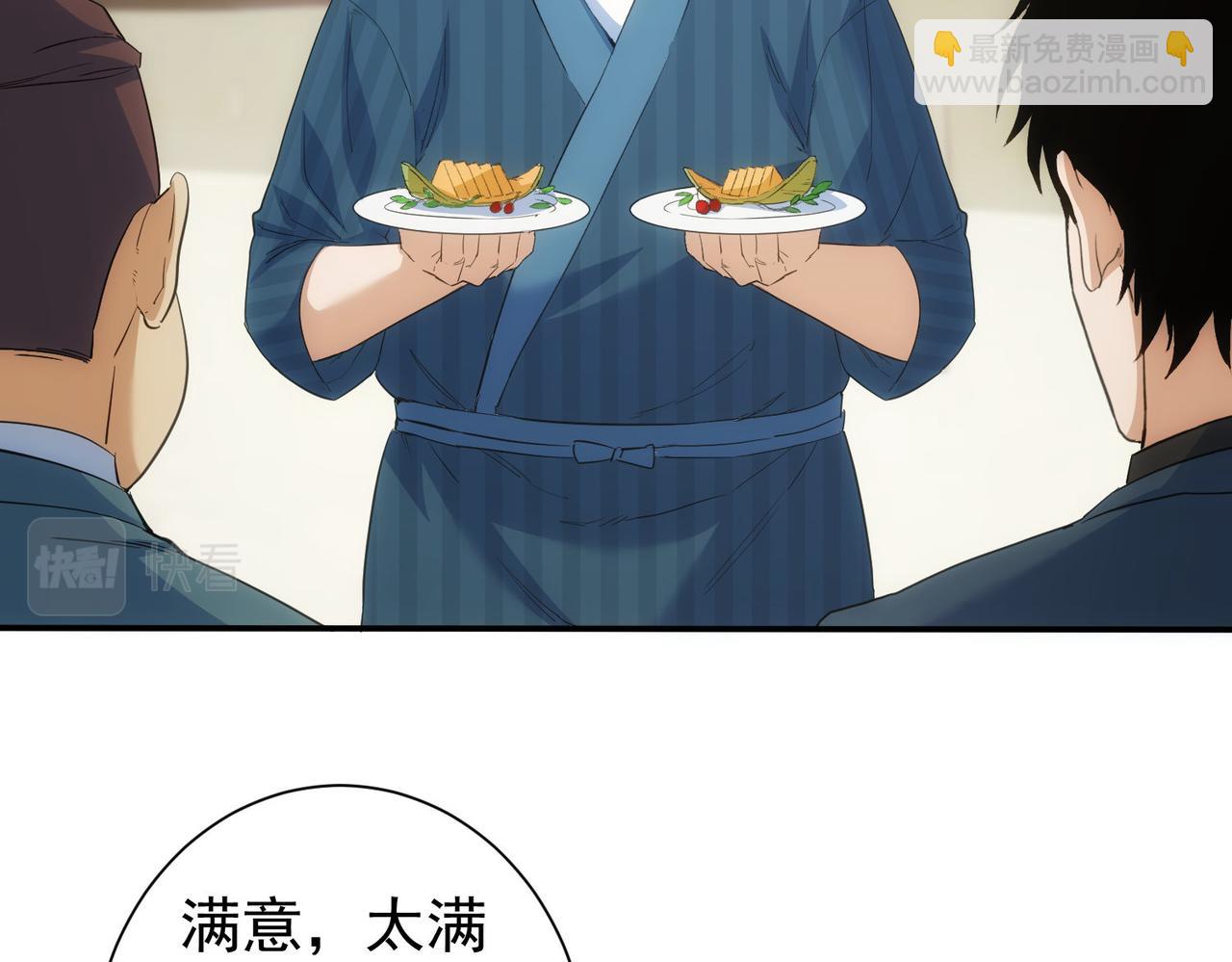 第315话 陈年旧事22