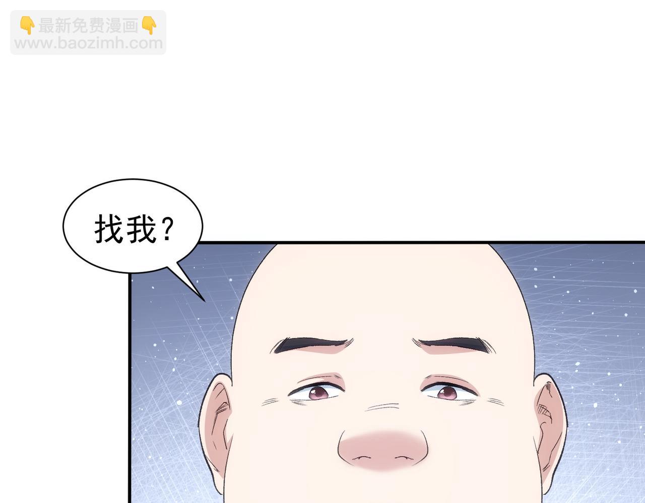 第315话 陈年旧事26