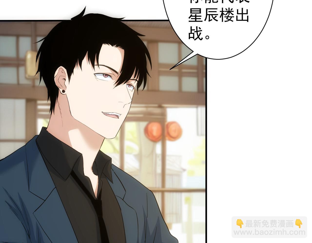 第315话 陈年旧事28