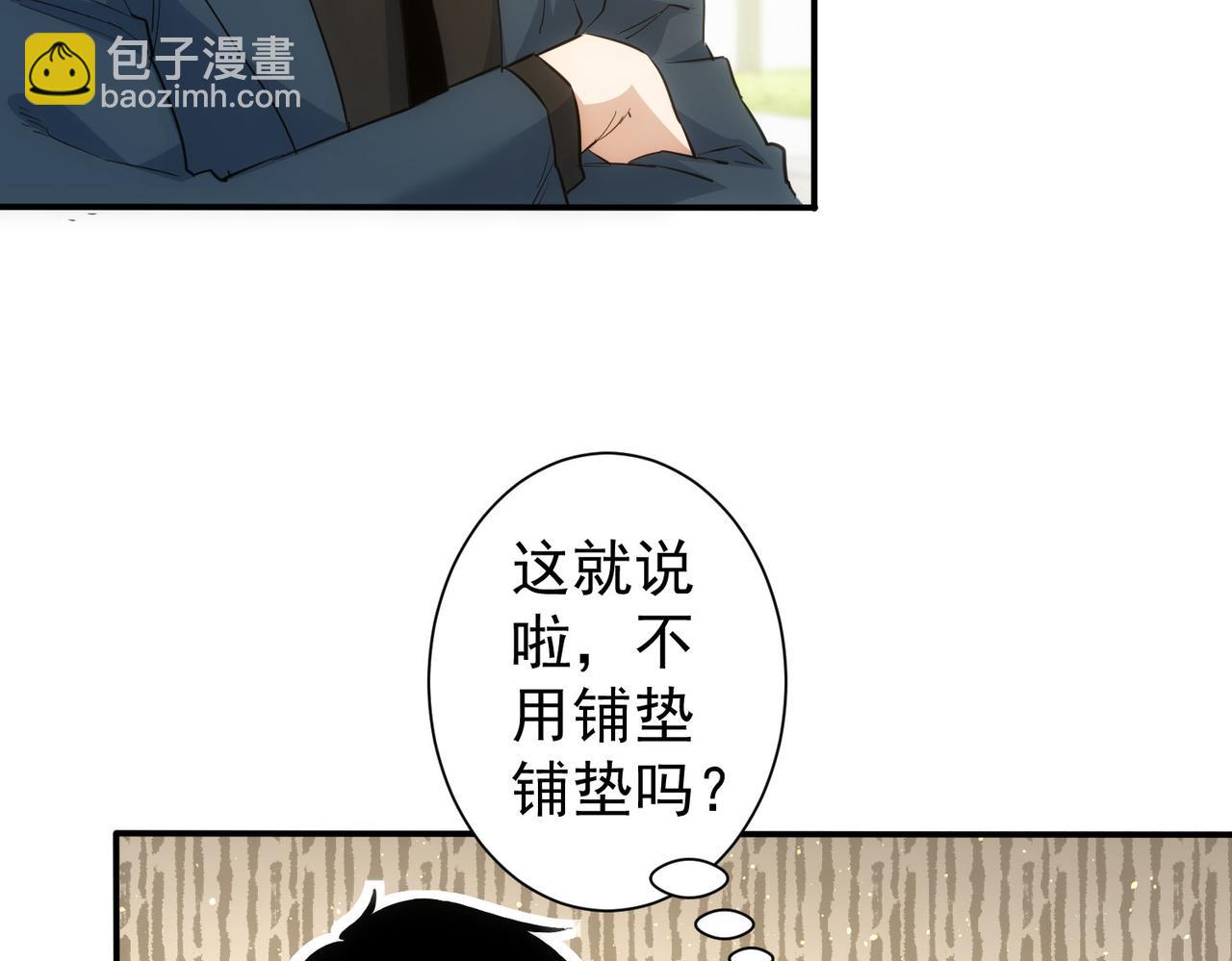 第315话 陈年旧事29