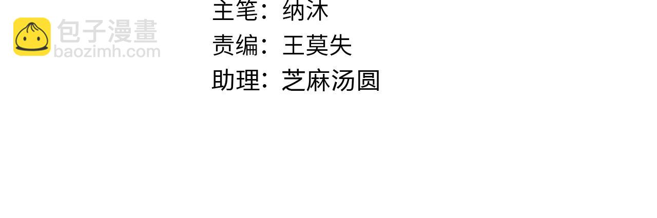 第315话 陈年旧事3