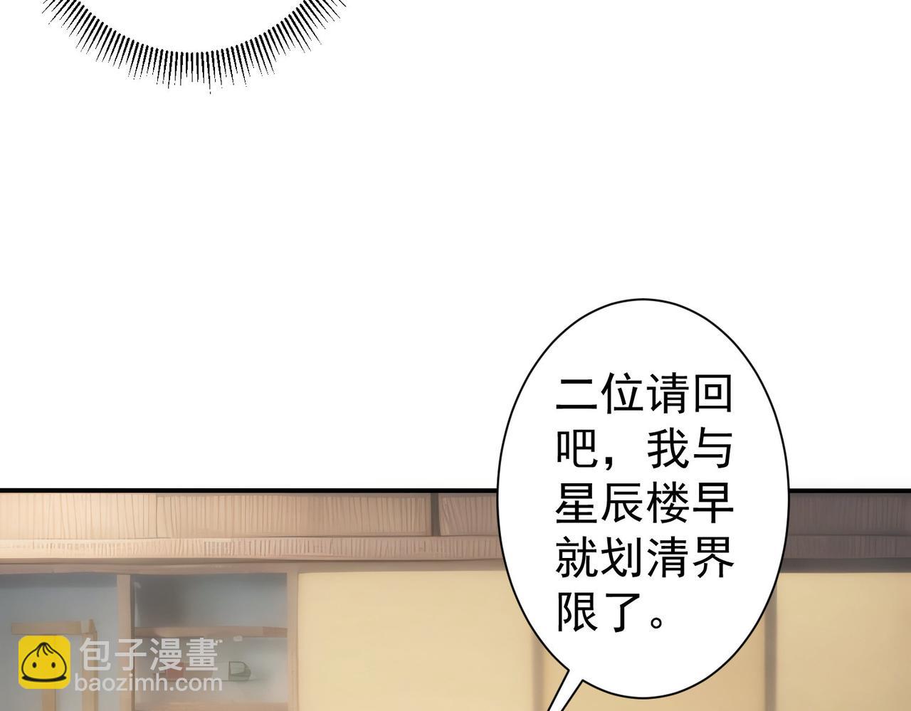 第315话 陈年旧事31