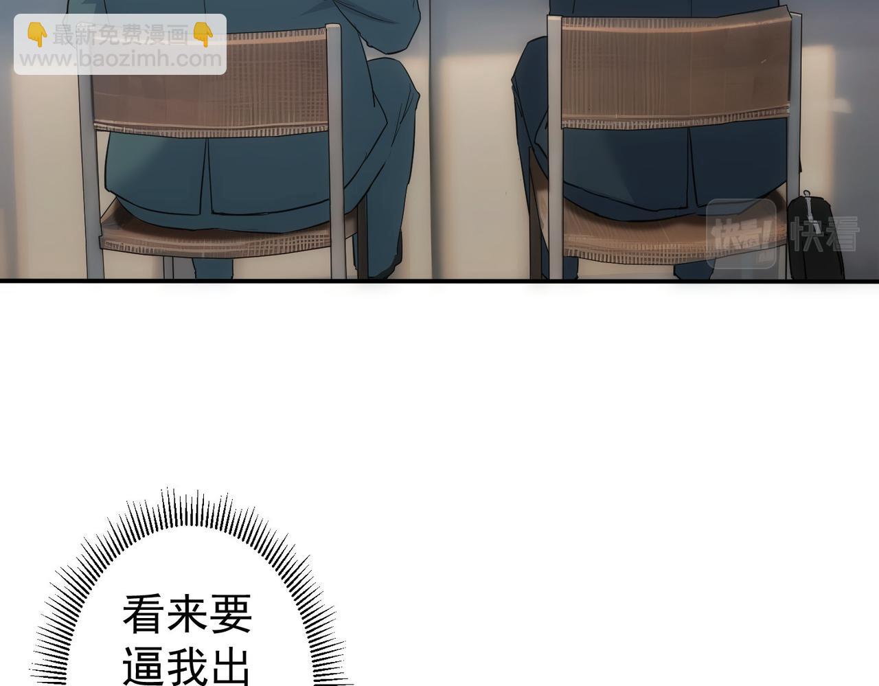 第315话 陈年旧事33