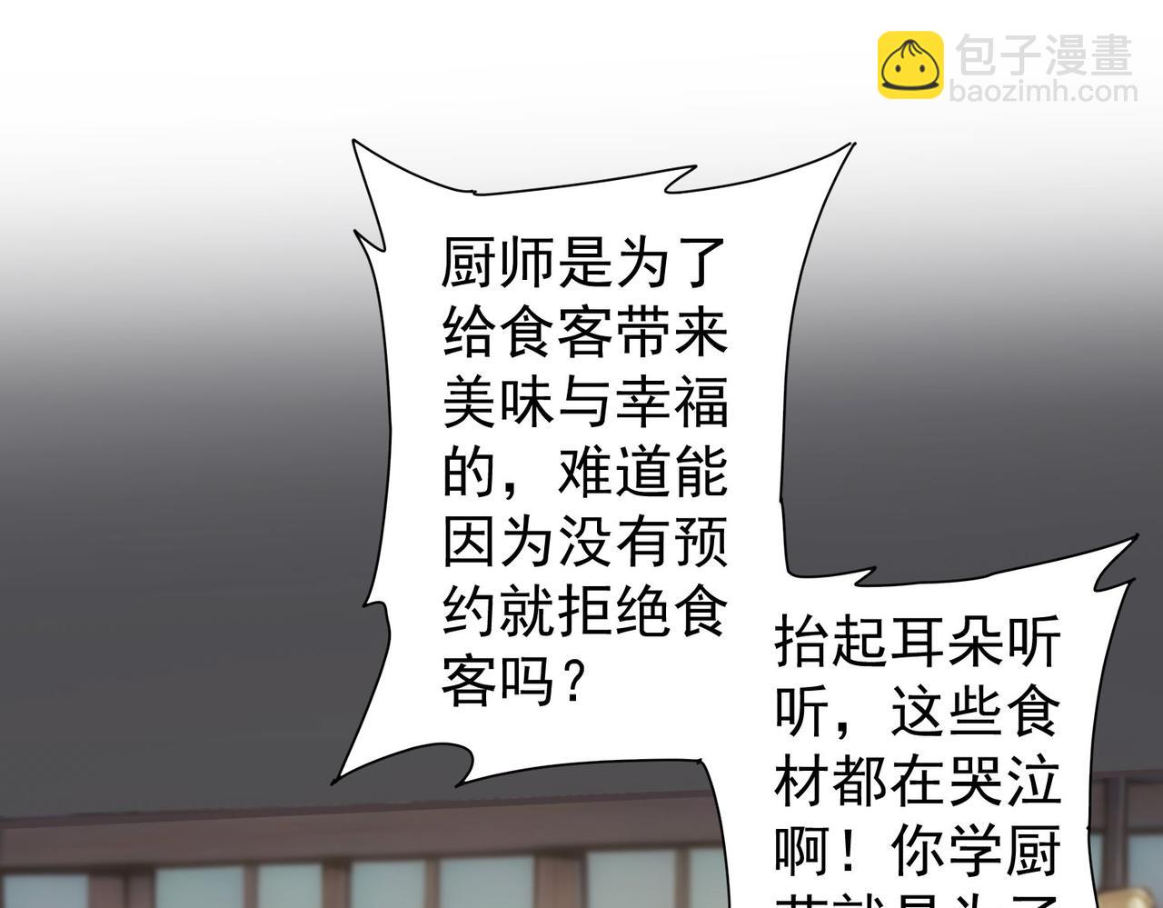 第315话 陈年旧事4