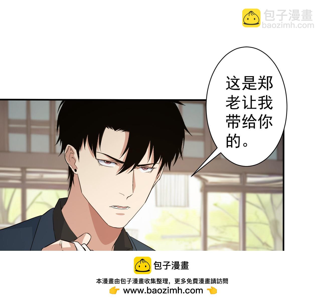 第315话 陈年旧事49