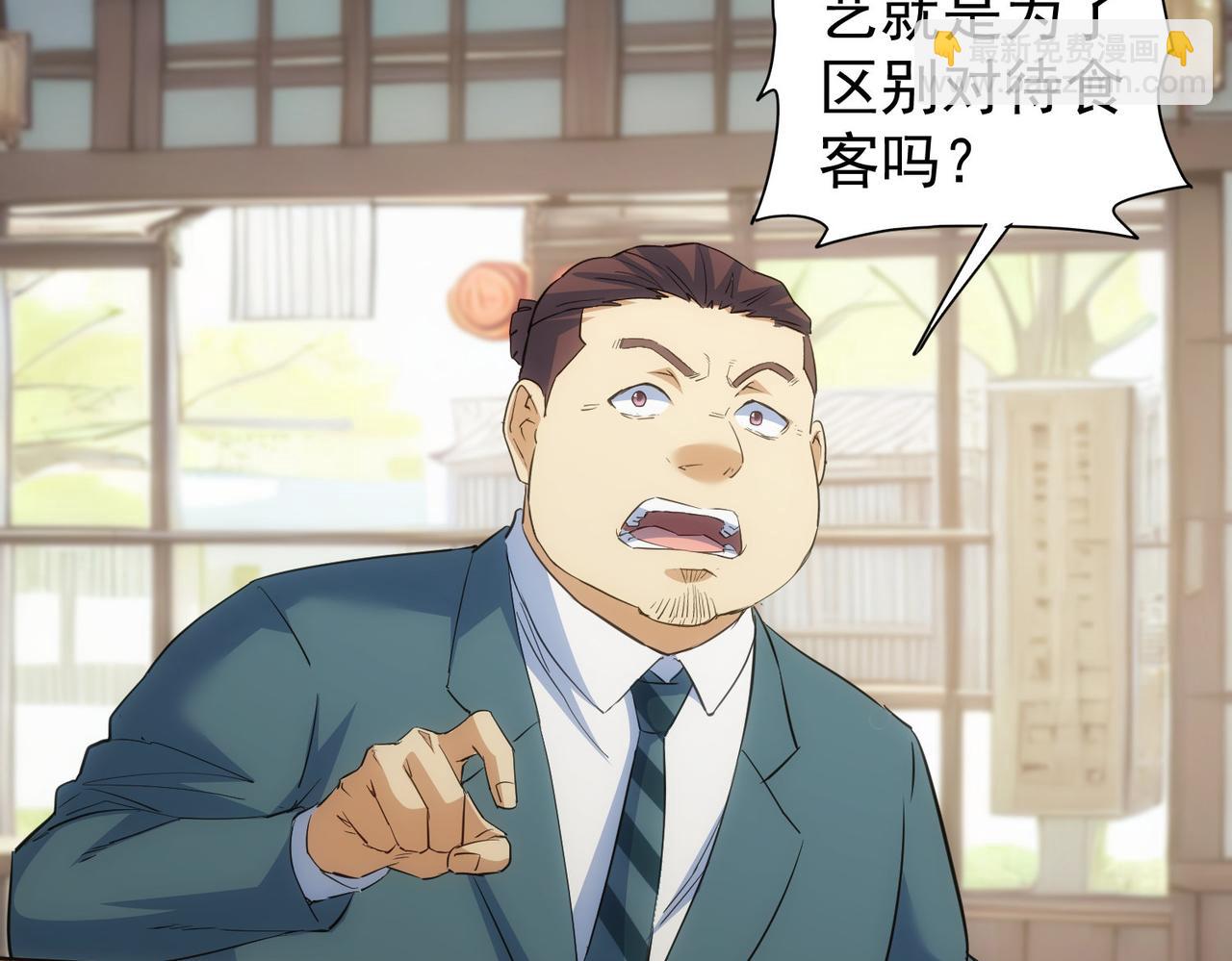第315话 陈年旧事5