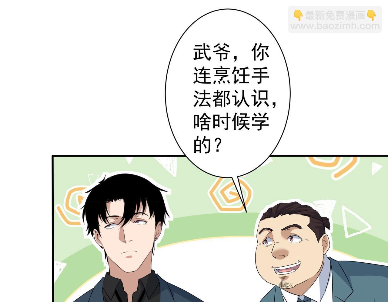 第315话 陈年旧事51