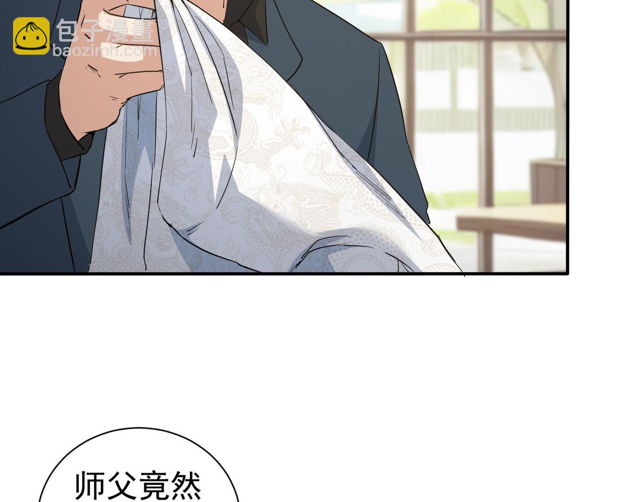 第315话 陈年旧事54