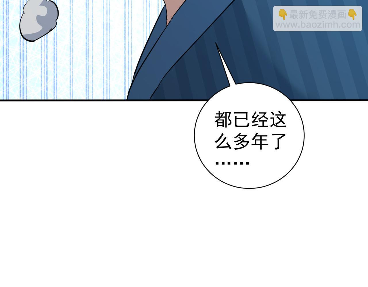 第315话 陈年旧事60