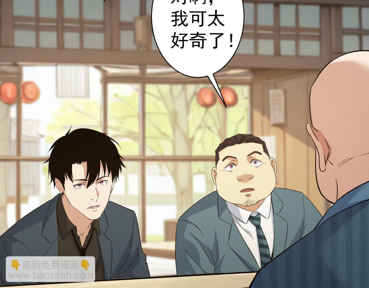 第315话 陈年旧事62