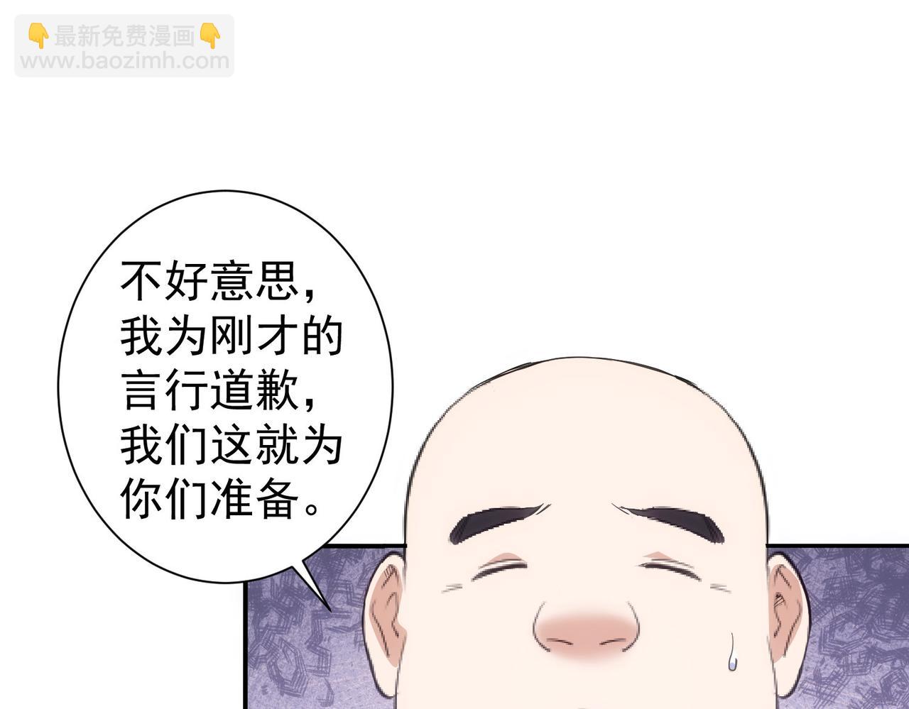 第315话 陈年旧事7