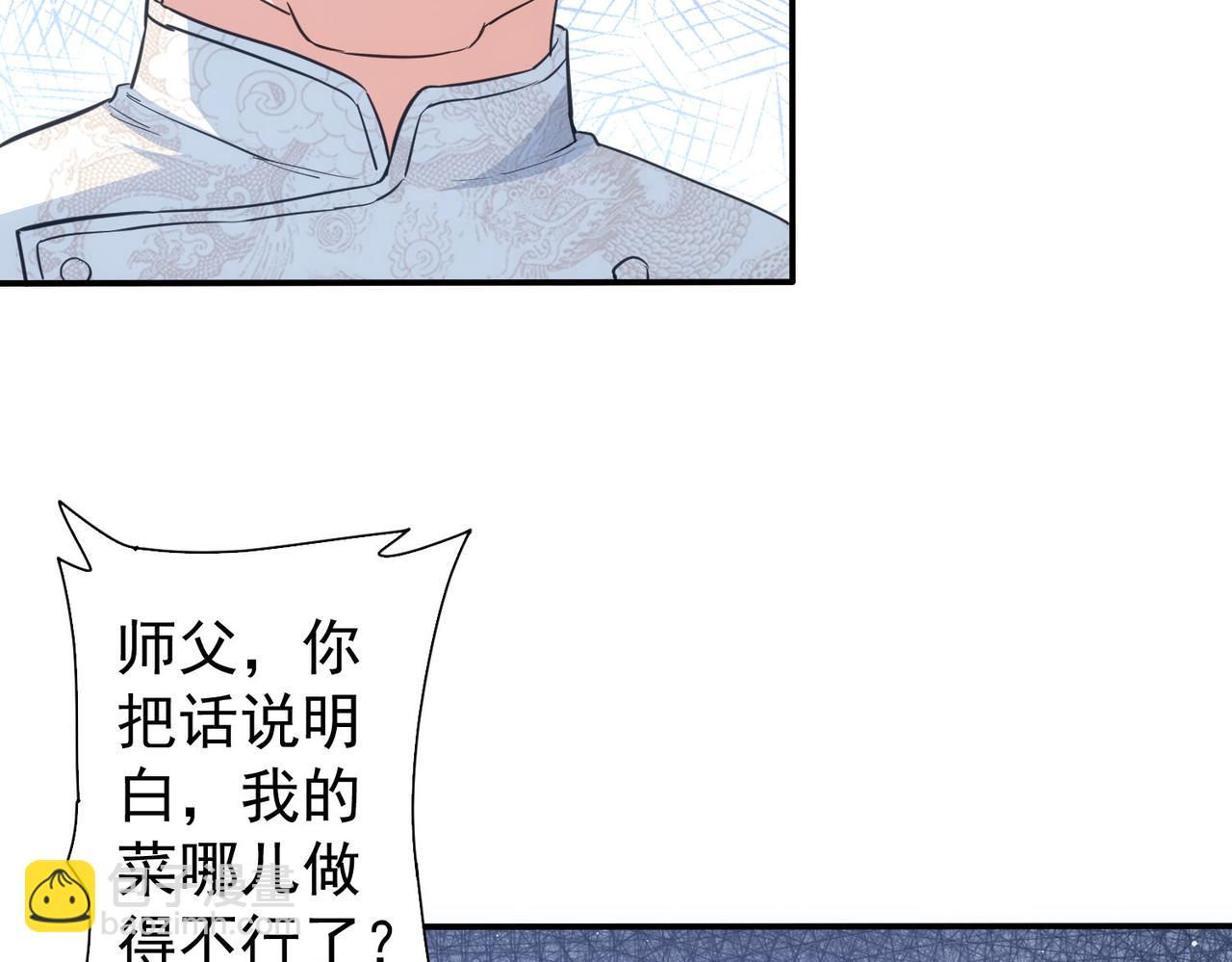 第315话 陈年旧事71