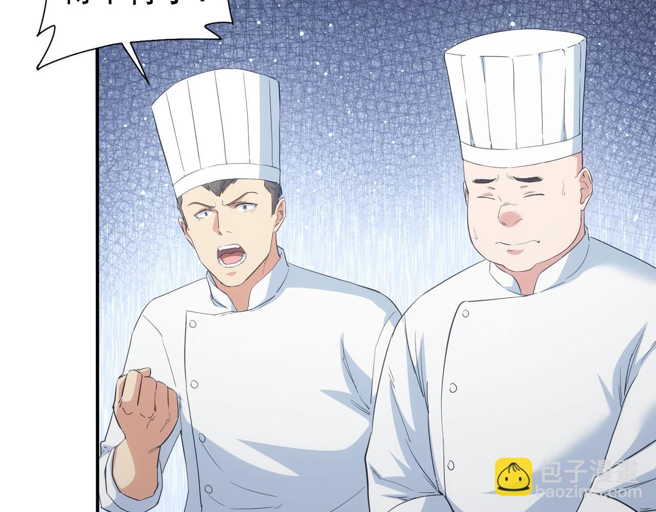 第315话 陈年旧事72
