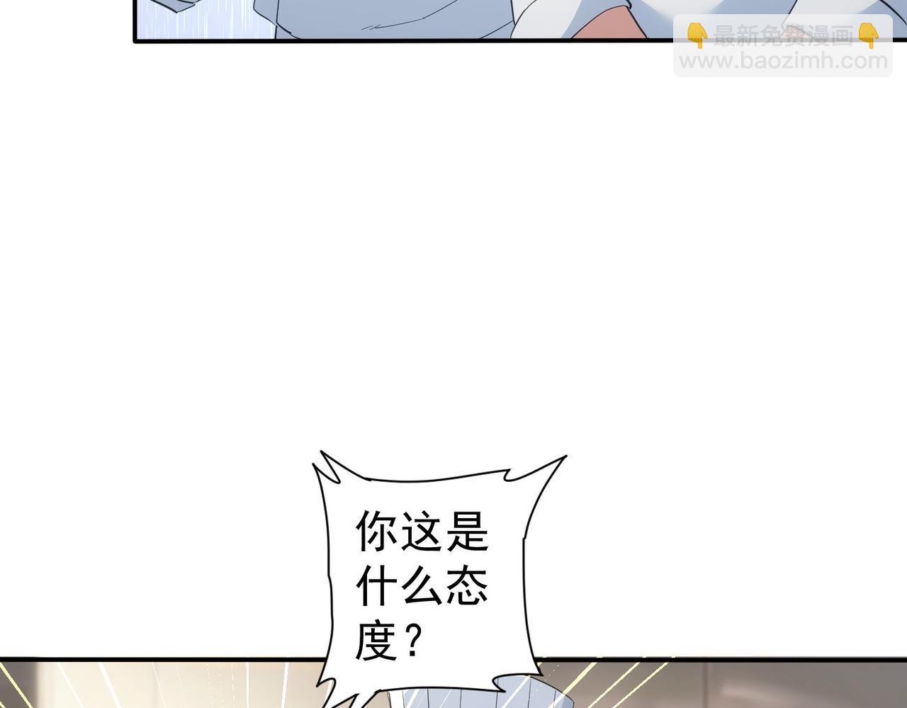 第315话 陈年旧事73