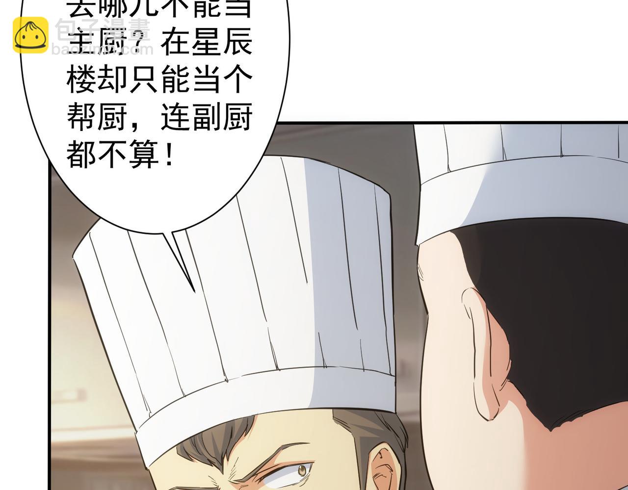 第315话 陈年旧事76