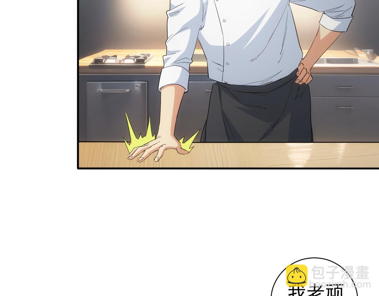 第315话 陈年旧事81