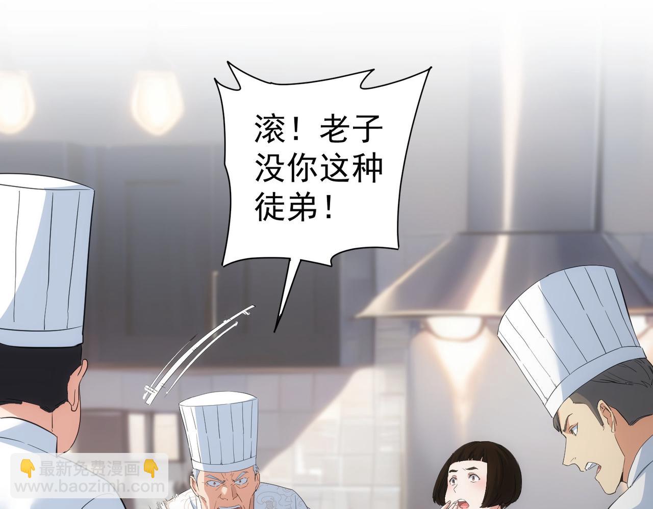 第315话 陈年旧事83