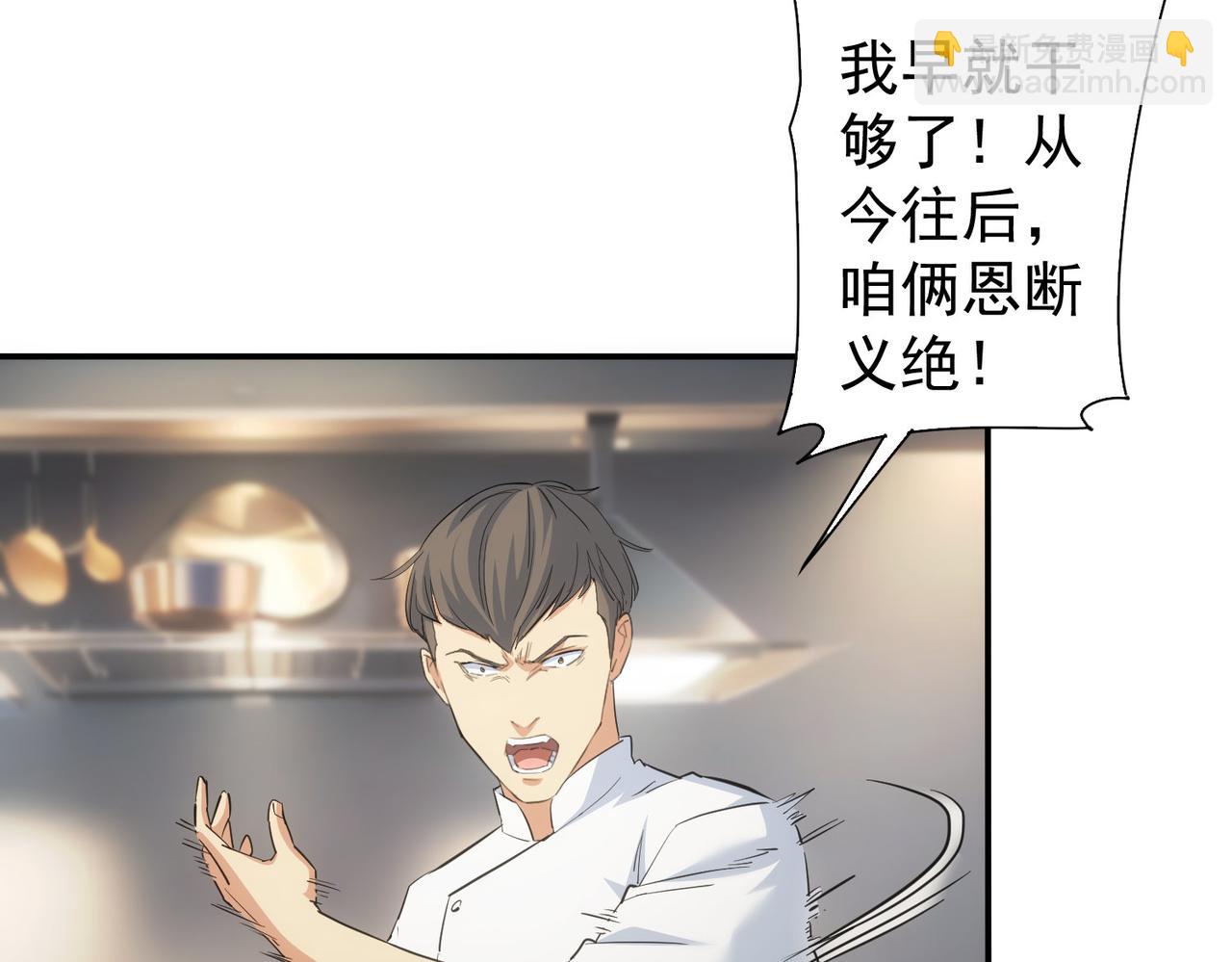 第315话 陈年旧事87