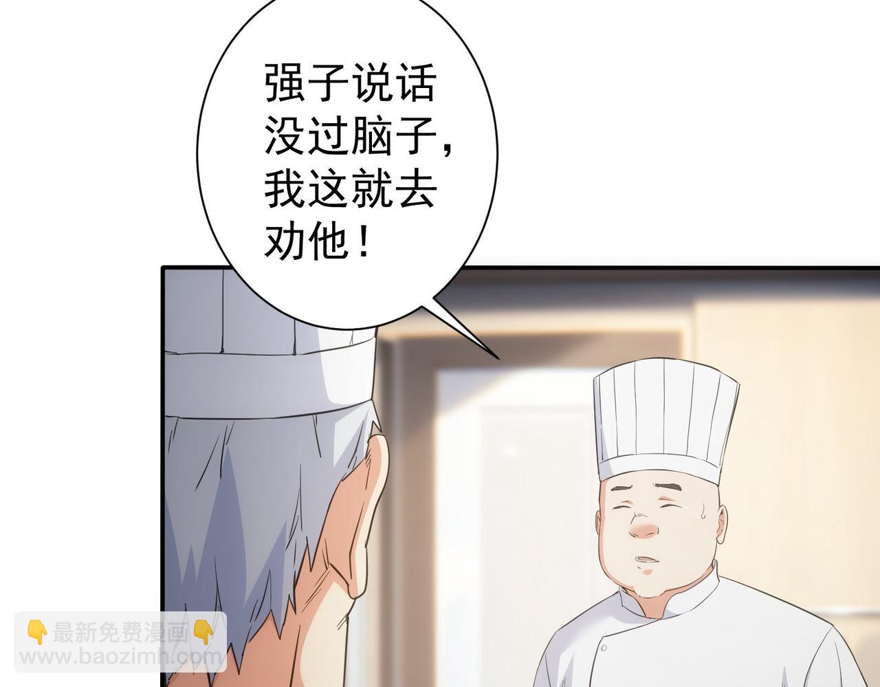 第315话 陈年旧事92