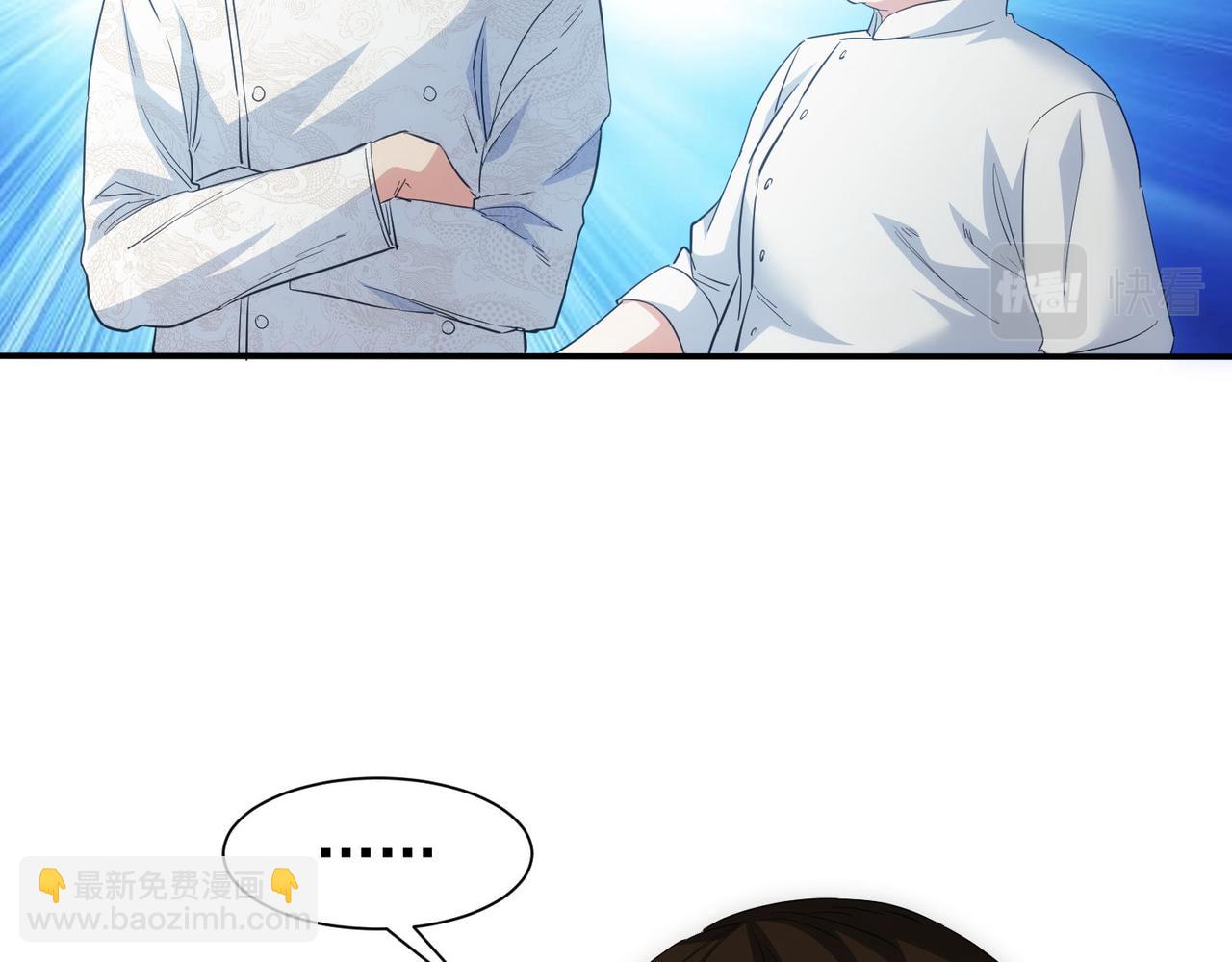 第315话 陈年旧事97