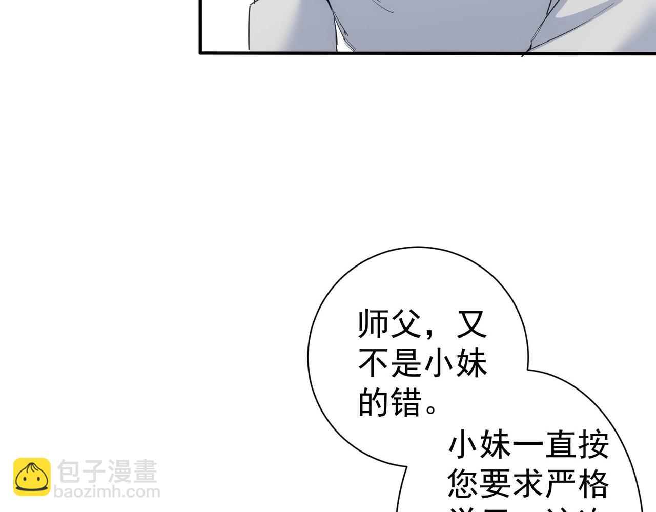 第315话 陈年旧事99