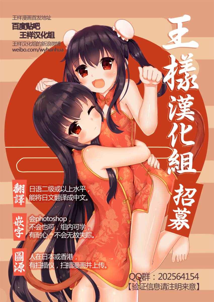 第13话8