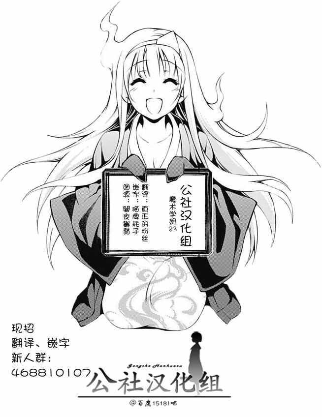 第23话6