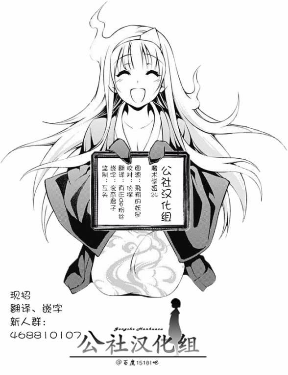 第24话7