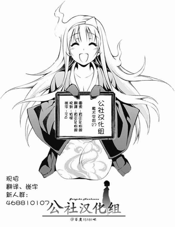 第27话6