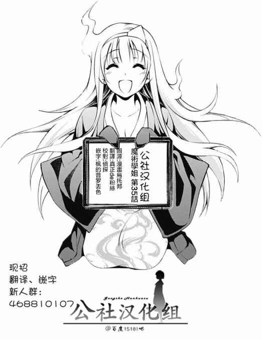 第35话6
