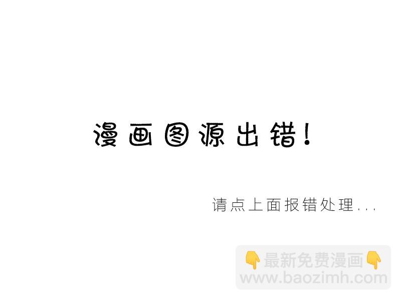 第36话4