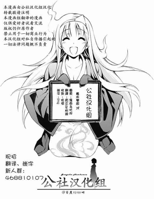 第38话6