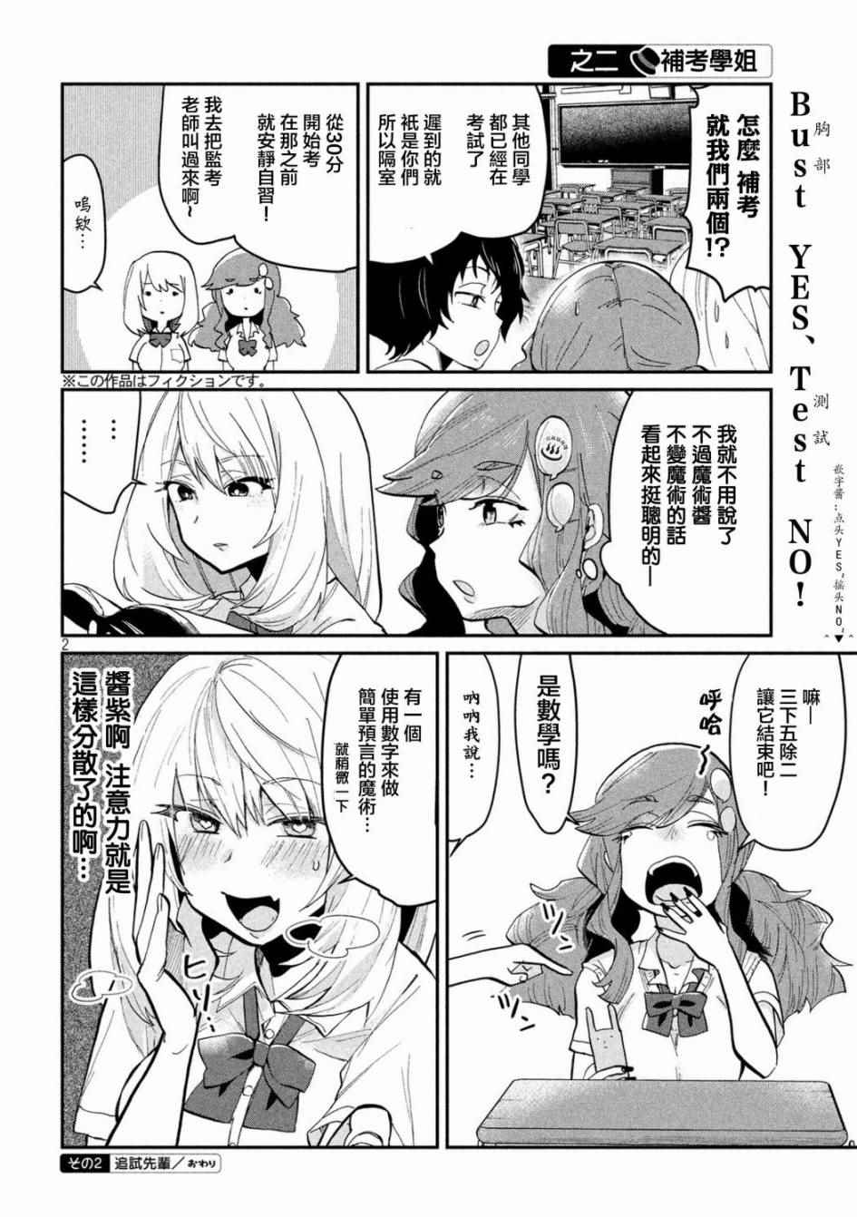 第43话1
