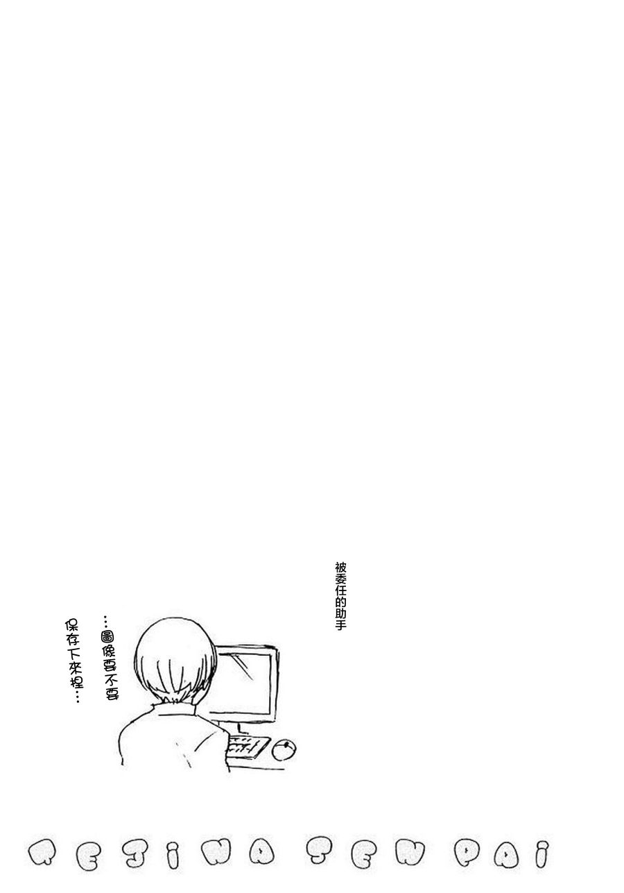第47话6